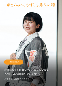 m2_single_MV-A-1_SP – 3@2x